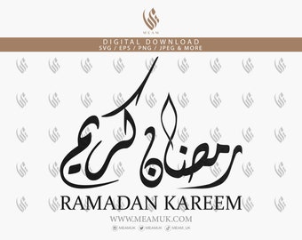 Ramadan Mubarak in Diwani SVG, Islamische Schnittdatei, digitale Downloads, Koranvers druckbar, Arabische Kalligraphie Schneidedateien, Cricut, Silhouette