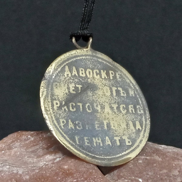 Ancient artifact, Original icon of the Russian Empire, Christian amulet, Large Orthodox medallion, Rare Christian pendant 18-20 centuries