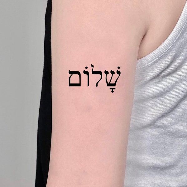 Shalom tattoo Etsy.de