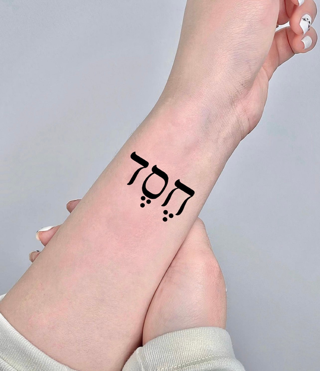 Hesed Hebrew Temporary Tattoo Waterproof Sticker Vintage Etsy