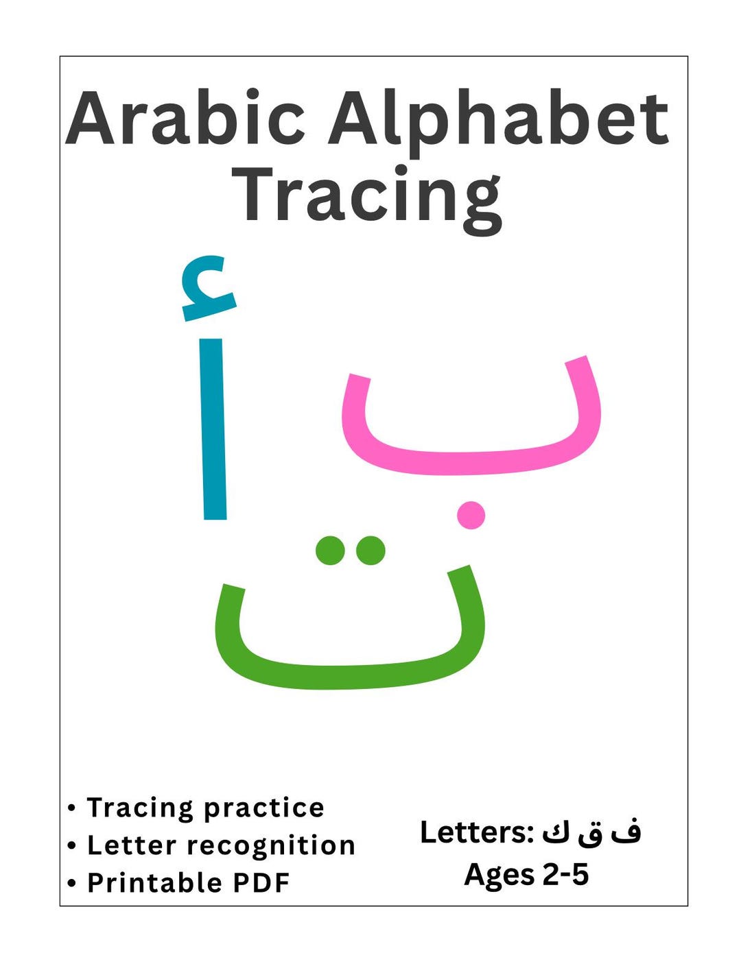 Arabic Alphabet Tracing Worksheets | Preschool Letters ف ق ك (PDF ...