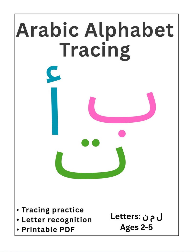 Arabic Alphabet Tracing Worksheets | Preschool Letters ل م ن (PDF ...