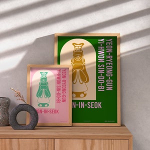 Koreanische moderne Wandkunst, sofortige herunterladbare Drucke, 2-teilige Wandkunst, Trippy Plakat, meistverkaufte Kunst, Bettwanddekor, trendiges Plakat