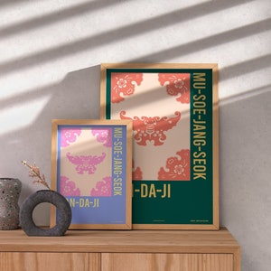 Koreanische moderne Wandkunst, sofortige herunterladbare Drucke, 2-teilige Wandkunst, Trippy Plakat, meistverkaufte Kunst, Bettwanddekor, trendiges Plakat