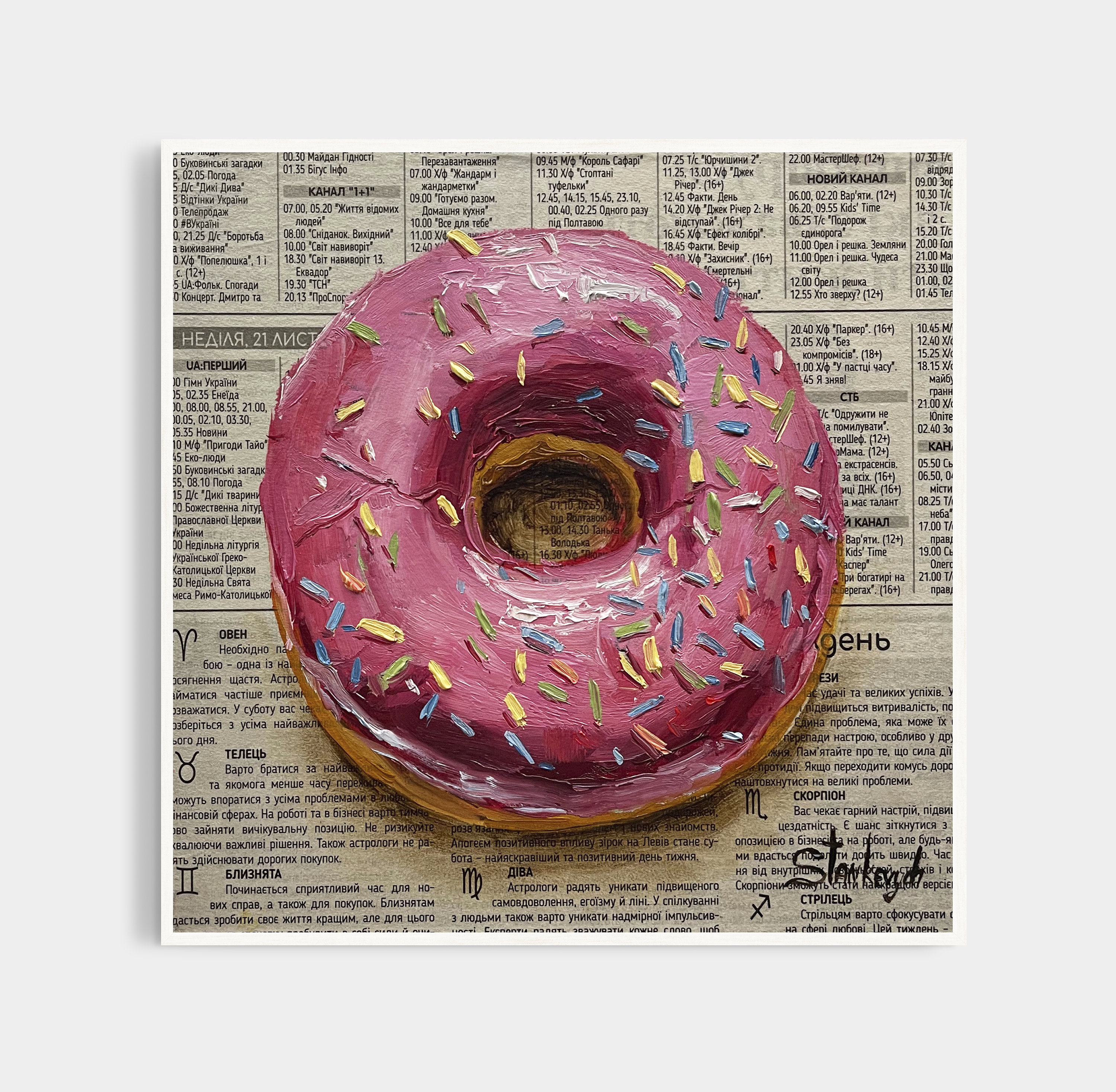 ドーナツの絵画のトレンディな壁アート、新聞紙に描かれたピンクの