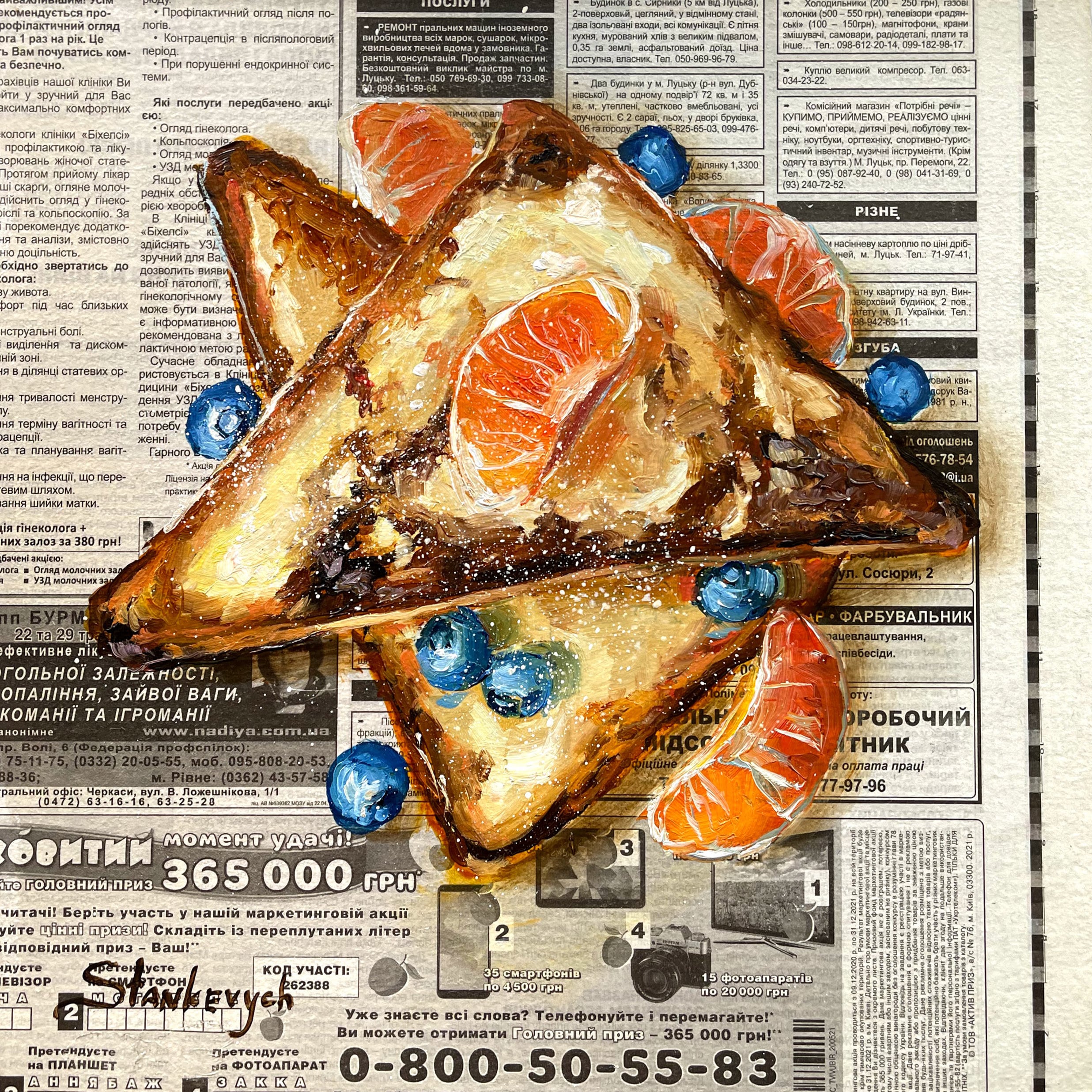 フレンチトーストの絵新聞アート食べ物の絵朝食の絵オリジナル
