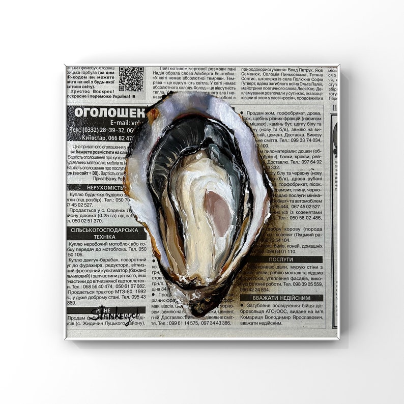 May include: A close-up of a raw oyster with a white, pearlescent interior. The oyster is painted in a realistic style and is set against a background of a newspaper clipping with text in Ukrainian.