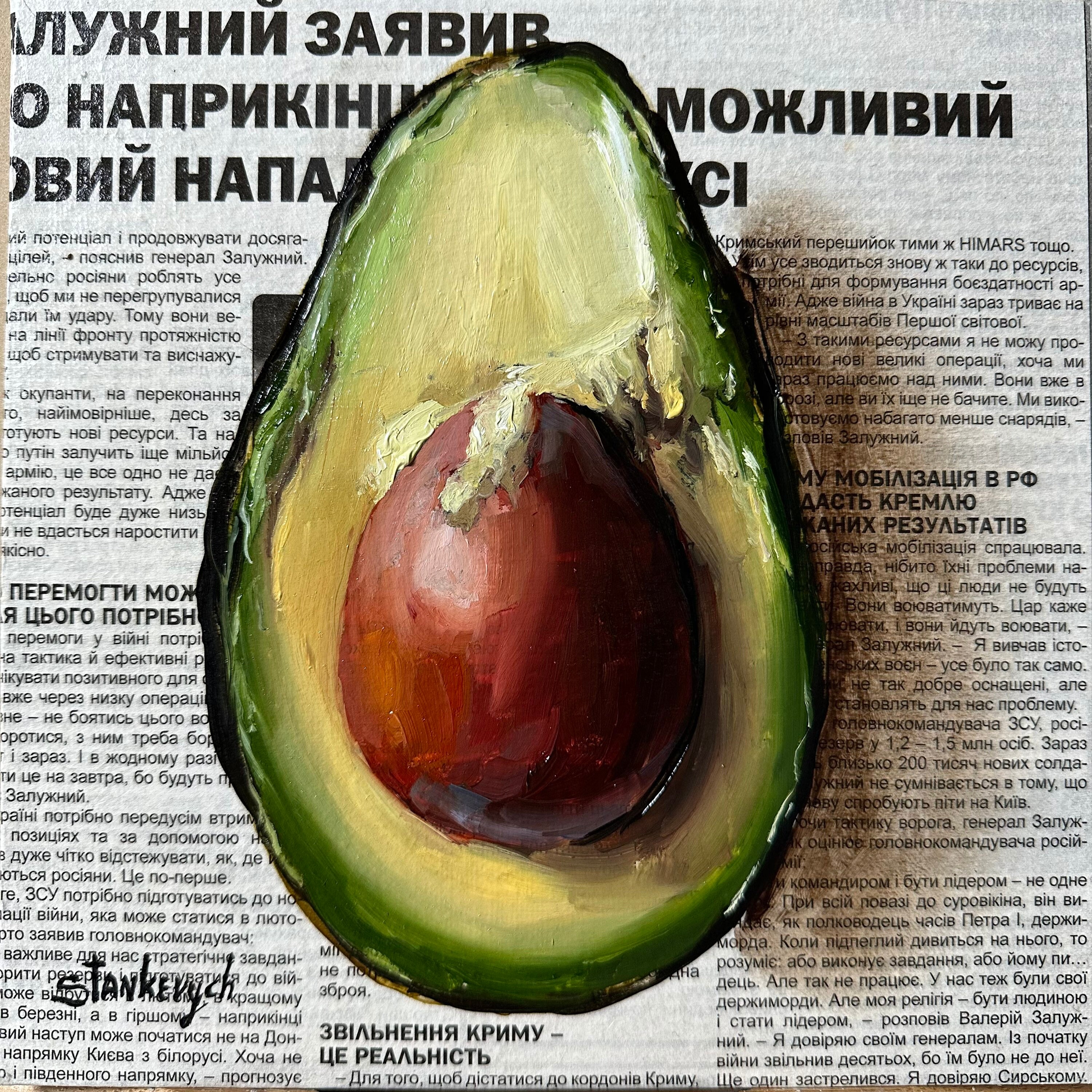 アボカドアート 静物画 野菜 オリジナル油絵 新聞アート 食品ウォール