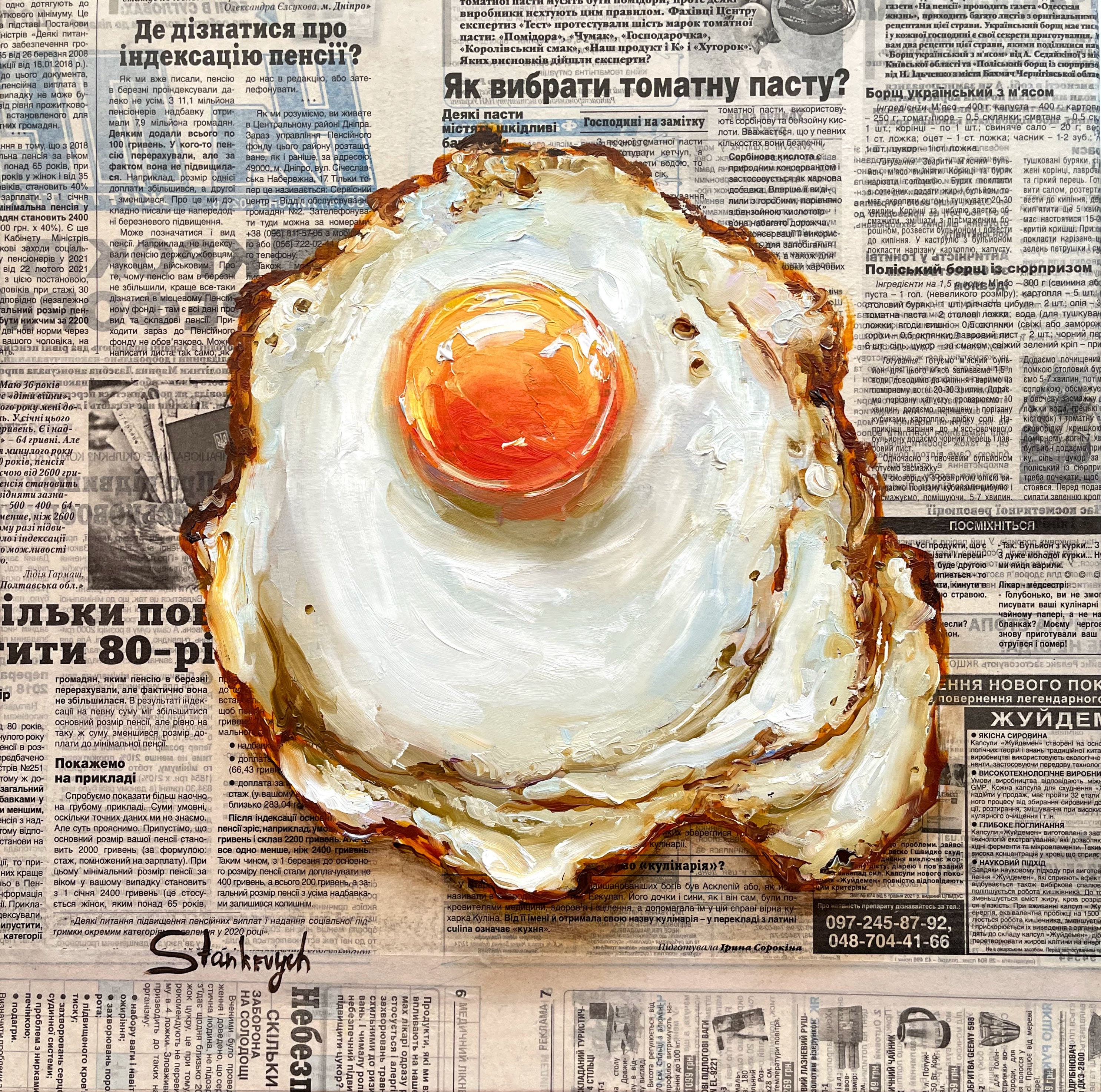 油絵 絵画 アートパネル【目玉トースト】 卵の絵 食べ物の絵 オリジナル油絵 新聞アート 目玉焼き 朝食の