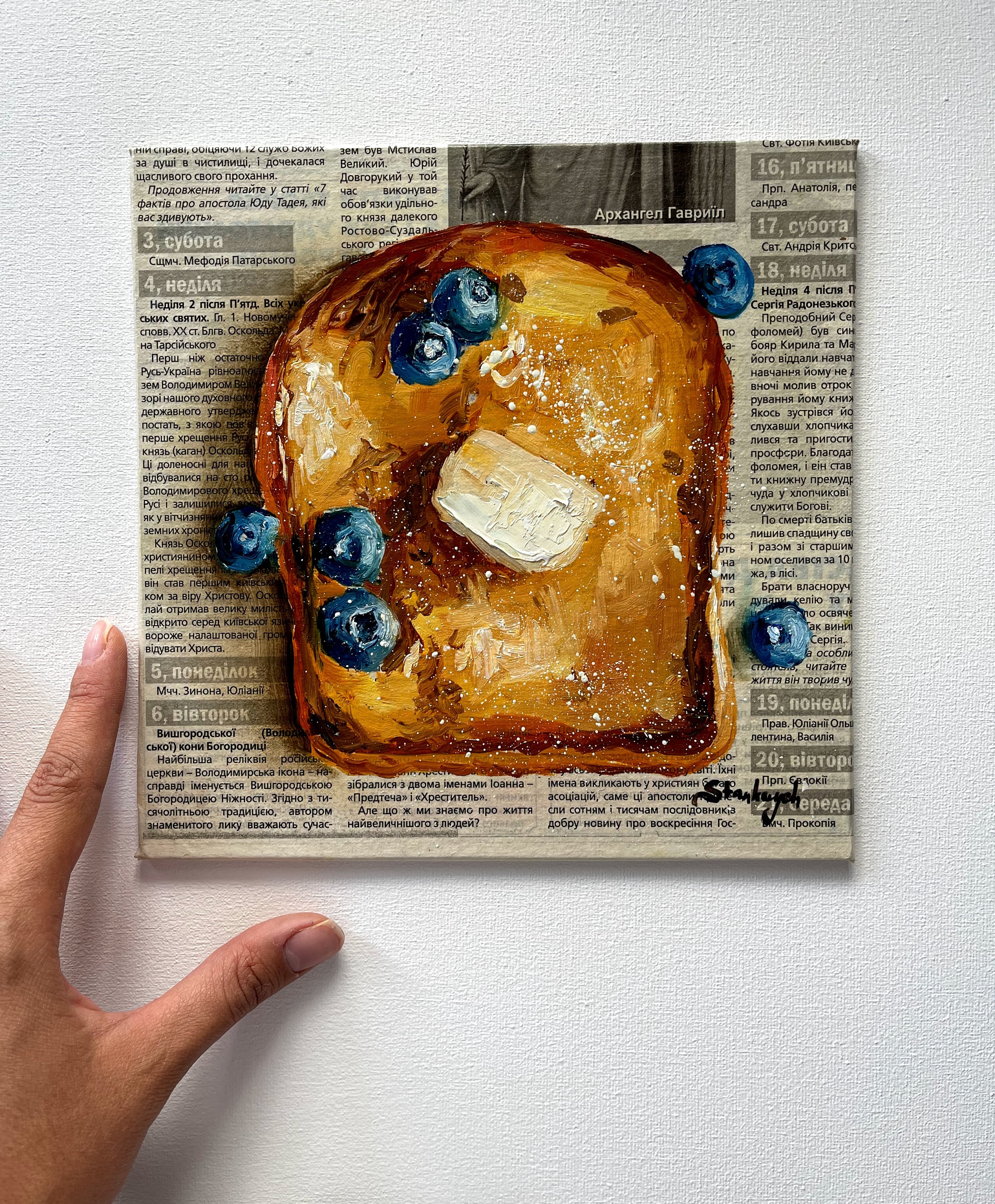 フレンチトーストの絵画、ブルーベリーの絵画、新聞アート、食べ物の