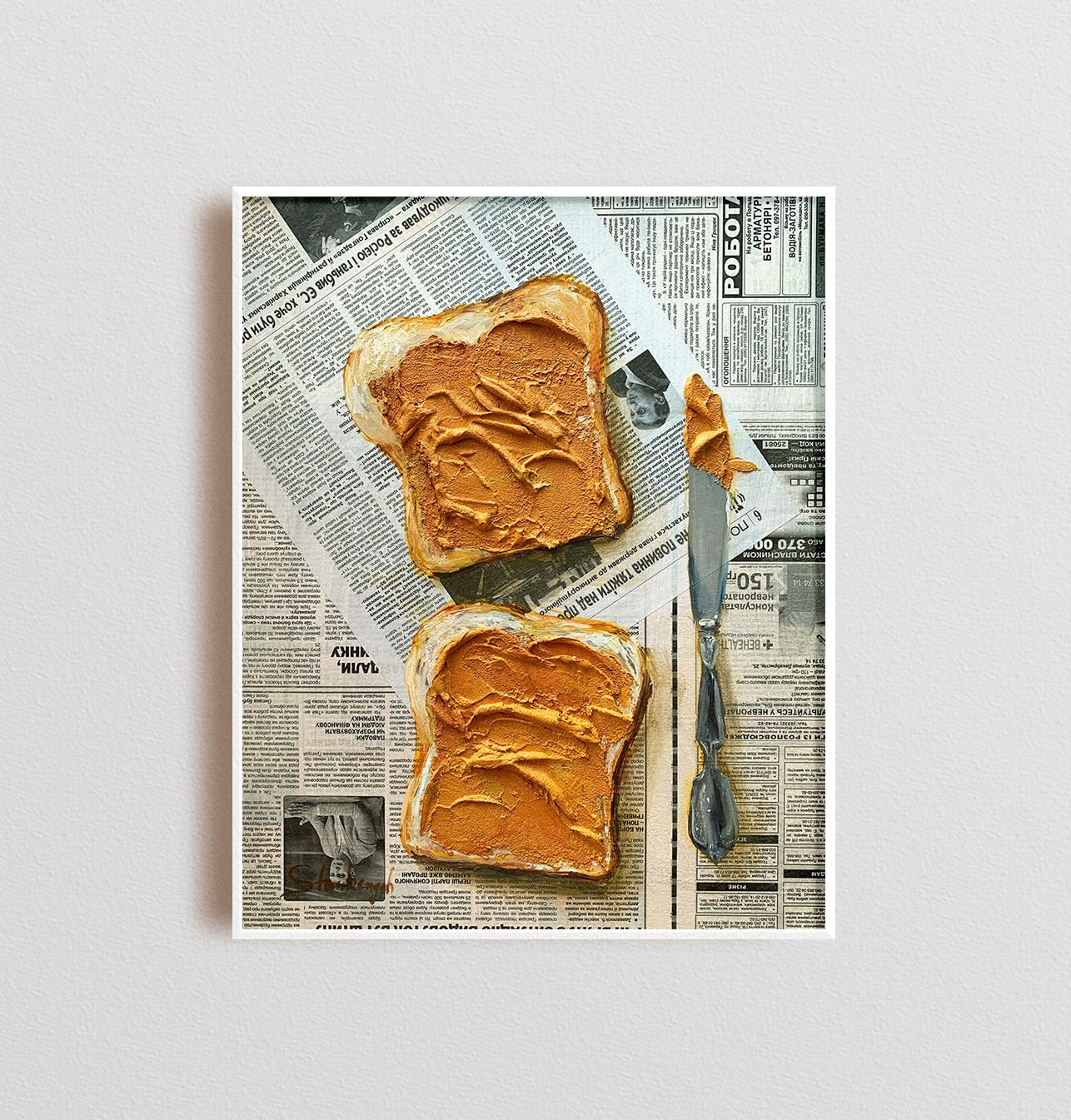 インパスト画、新聞アート、ピーナッツバタートースト、食べ物の絵画