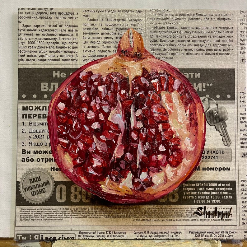 May include: A close-up of a halved pomegranate with red seeds and a white background. The pomegranate is painted in a realistic style with visible brushstrokes.