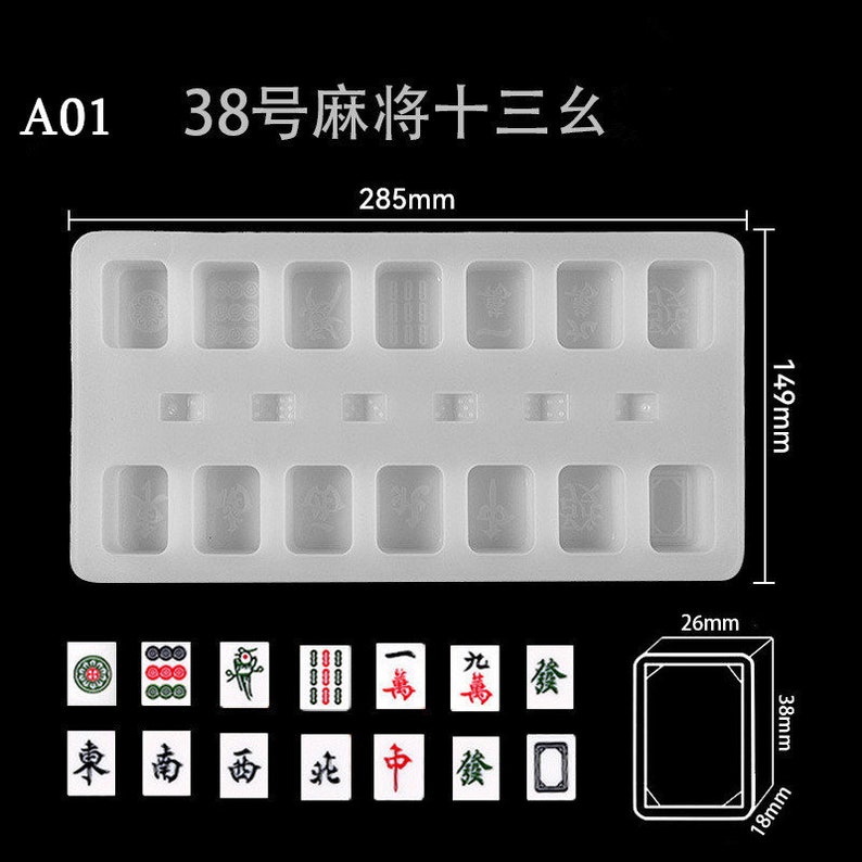 May include: A white silicone mould for making mahjong tiles. The mould has 13 rectangular spaces for the tiles, and the text "38号麻将十三么" is printed on the mould. The mould measures 29.5 cm by 15 cm.