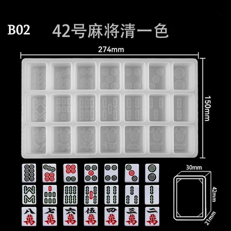 May include: A white silicone mould for making mahjong tiles. The mould has 18 individual squares, each with a different mahjong tile design. The mould measures 27.4 cm by 15 cm. The image also shows a set of 18 mahjong tiles.