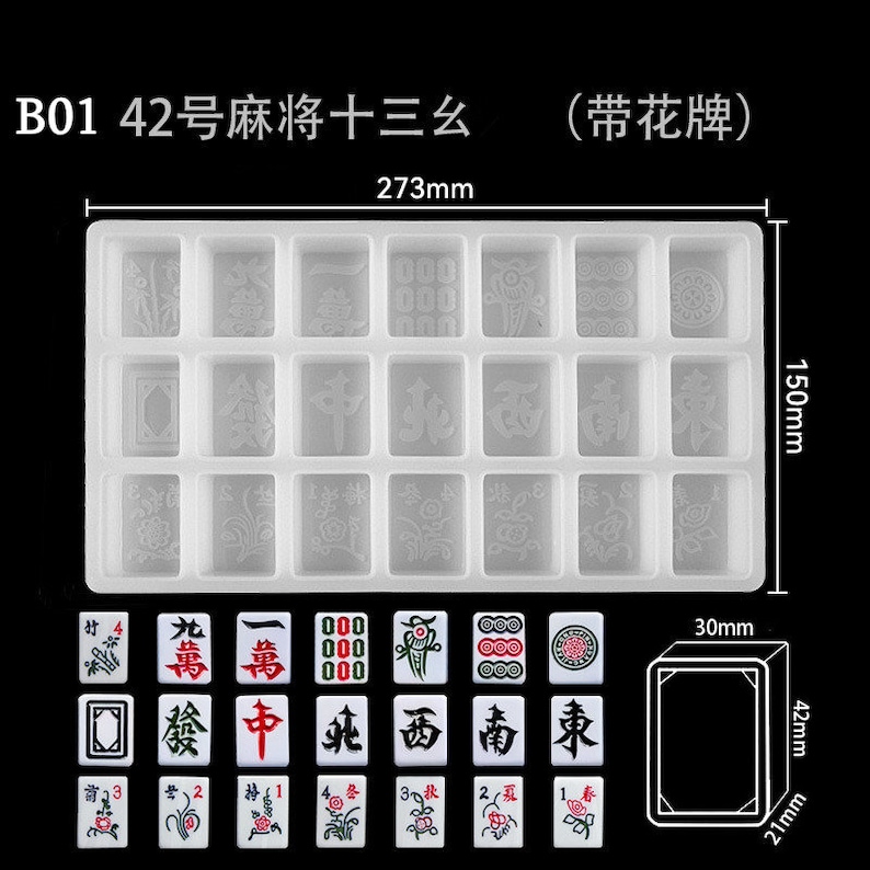 May include: A white silicone mould for making mahjong tiles. The mould has 18 individual squares, each with a different mahjong tile design. The mould measures 27.3 cm by 15 cm. There are also 13 mahjong tiles shown below the mould.