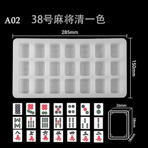 May include: White silicone mould for making mahjong tiles. The mould is 30 cm long and 15 cm wide. The mould has 18 individual squares for making tiles. The mould is shown next to a set of mahjong tiles.