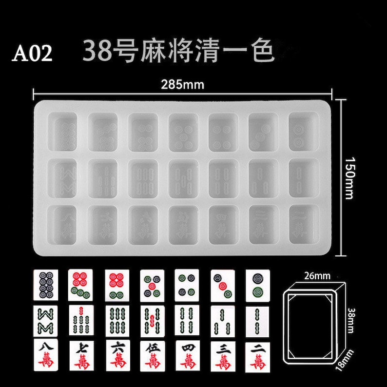 May include: White silicone mould for making mahjong tiles. The mould is 30 cm long and 15 cm wide. The mould has 18 individual squares for making tiles. The mould is shown next to a set of mahjong tiles.