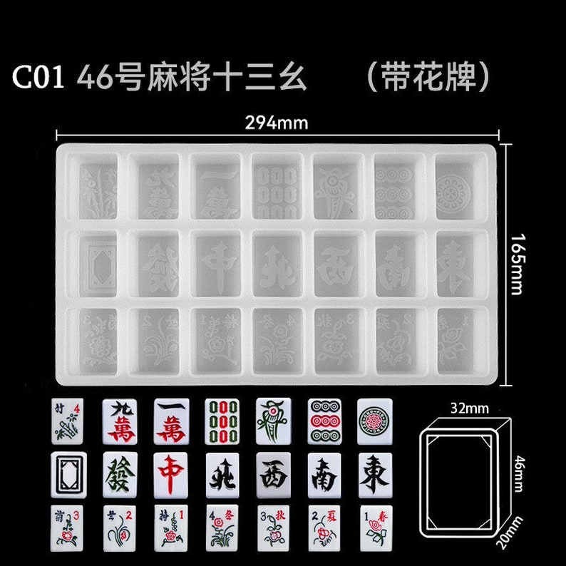 May include: A white silicone mould for making mahjong tiles. The mould has 18 individual squares, each with a different mahjong tile design. The mould is 29.4 cm wide and 16.5 cm tall. There are also 18 mahjong tiles shown below the mould.