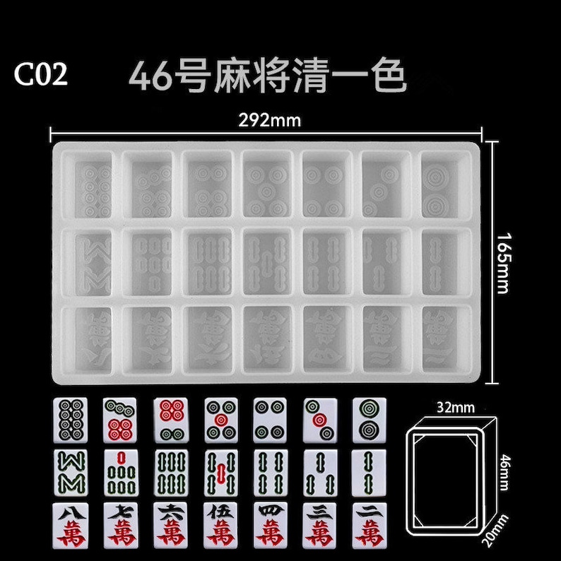 May include: A white silicone mould for making mahjong tiles. The mould has 18 individual slots, each shaped like a mahjong tile. The mould is 29.2 cm wide and 16.5 cm tall. The image also shows a set of 18 mahjong tiles, each with a different design.