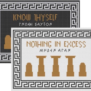 May include: Two black and white framed prints with Greek key borders. The top print has the text "KNOW THYSELF" in gold with the Greek translation "ΓΝΩΘΙ ΣΑΥΤΟΝ" below. The bottom print has the text "NOTHING IN EXCESS" in gold with the Greek translation "ΜΗΔΕΝ ΑΓΑΝ" below. Both prints feature a stylized image of a Greek temple.