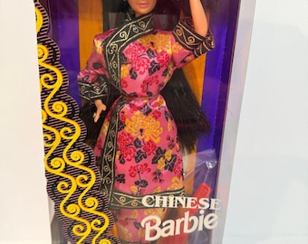 Barbie 1982, Barbie & Friends Fabriqué à Taïwan NRFB