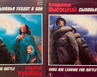 Russian Vintage 2LP VLADIMIR VYSOTSKY- Sons Are Leaving For Battle / Vinyl Record Vintage 80’s Vinyl/ Melodiya Records/ Old Records