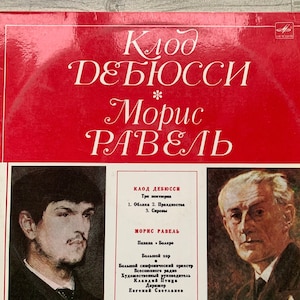 Rare Vintage Claude-Achille DebussyCloudsFestivalsSirenesMoris RavelPavane For Dead PrincessBolero Old Records/Classical Music