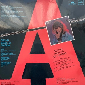 Alla Pugacheva&Udo Lindenberg - Songs Instead Of Letters Vinyl Record/Soviet Music Vinyl Record Vintage 80s Vinyl/ Melodiya Records//Retro