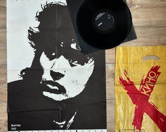 キーノKino/ブラッドタイプBlood Type/帯付き、日本盤1989年 MC5qcGVn.jpeg