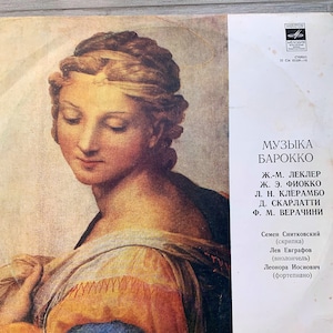 Vintage Baroque Music LP/Vintage 70’s Vinyl/Old Records/Classical Music/Jean-Marie LeclairJoseph Hector Fiocco/