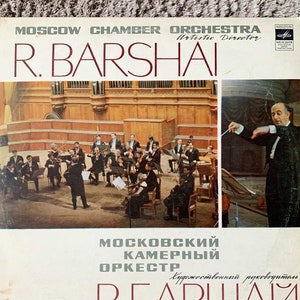 Chamber Orchestra Conductor Rudolf Barshai Symphony No41/Lp Record Vintage 80’s Vinyl/Old Records/Classical Music/Mozart 41 Symphony Vinyl
