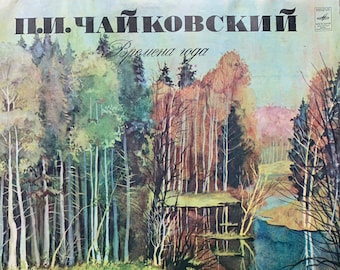 Vintage Pyotr Ilyich TchaikovskyThe Seasons Vinyl Record Vintage 80’s Vinyl/Melodiya Records/Classical Music