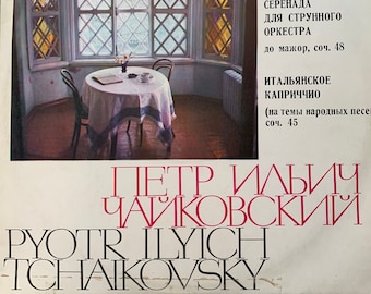 Vintage Tchaikovsky-Serenade in C Major, op.48/Italian Capriccio, Op.45 Vinyl Record Vintage 80’s Vinyl/Melodiya Records/Classical Music