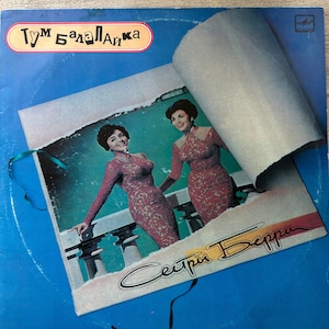 Barry Sisters - Tum Balalaika Yiddish Jazz Songs Schallplatten Musik Schallplatte/Jazz LP/Jazzmusik Vinyl/Easy Listening/