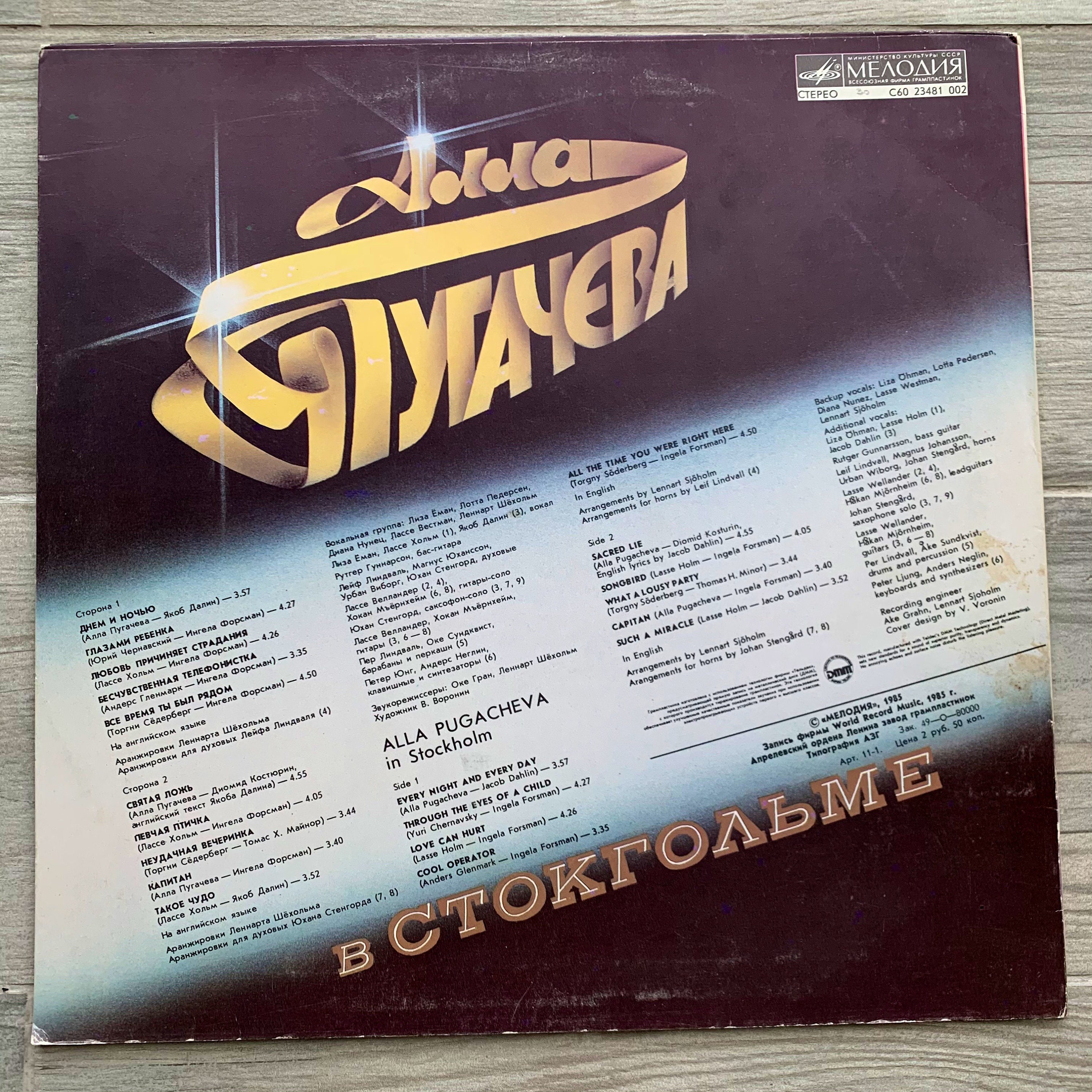 Alla Pugacheva - in Stockholm /russian Singer Vinyl Record/soviet