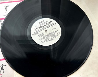 EJERCICIOS AERÓBICOS de los 80- Disco de vinilo de gimnasia