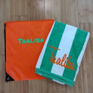 Personalized Embroidered Velour Cabana Striped Beach Towel Monogrammed Towel | Custom Embroidery | Name or Monogram Options | Fast Shipping