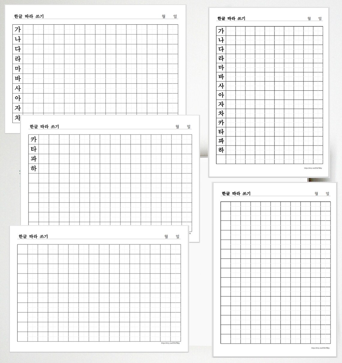 Hangul manuscript paper printable - guglvirtual