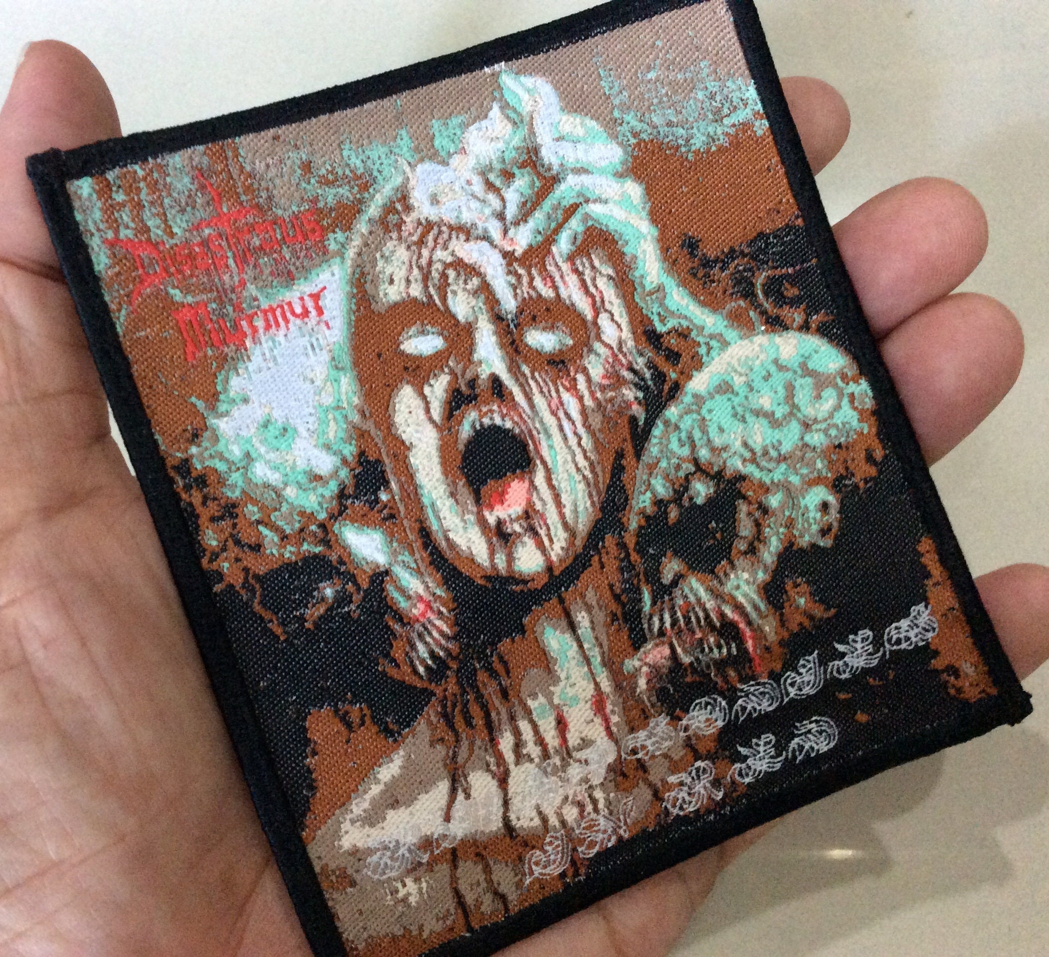 Disastrous Murmur 7インチ death l Disastrous Murmur 7 Inch Death Metal | eBay