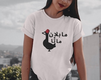 vintage lion and tiger, moroccan tea lovers atay maroc tshirt badarija 4