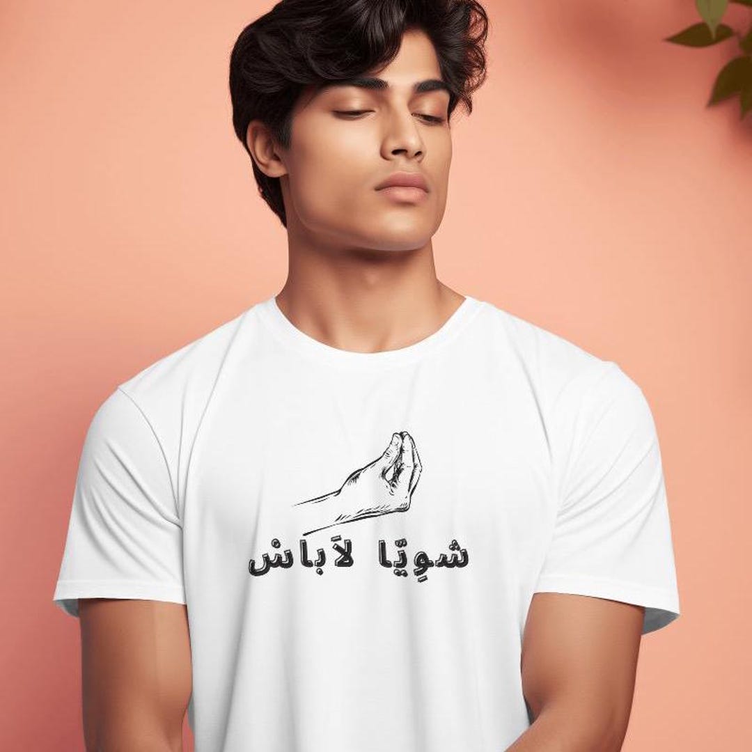 Personalized Morocco Fete du Trone Raglan Cropped T shirt King Lion LT15 main image 0