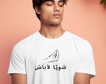 Maroc vintage lion post sticker tshirt  morocco  flags  Unisex t-shirt