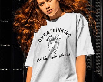 Morocco tshirt dadarija quote funny maroc art tshirt  lion de atlasUnisex t-shirt