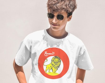 Maroc vintage lion and tiger Unisex t-shirt