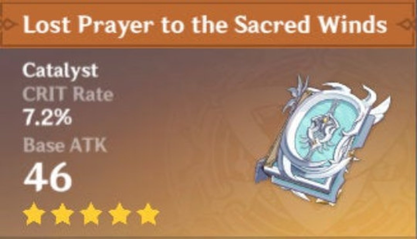 Молитва святым ветрам кому