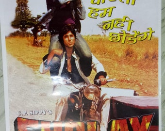 Sholay Etsy