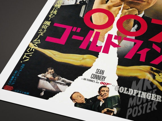 Goldfinger- James Bond 007 Movie Poster - Sean Connery - US Version