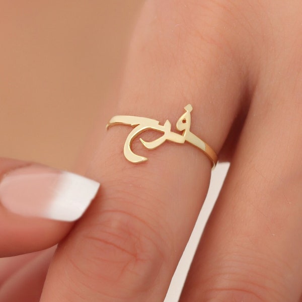 Arabic Name Ring • Custom Arabic Name Ring • Personalized Ring • Dainty Silver Ring • Arabic Dainty Silver Ring • Gold Personalized Ring