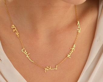 Arabic Two Name Necklace , Custom Arabic Necklace , Islamic Jewelry , 14k Solid Gold Arabic Name Necklace ,  Gift for Islamic Friend