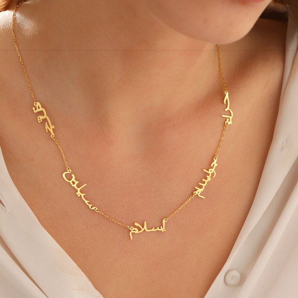 Arabic Two Name Necklace , Custom Arabic Necklace , Islamic Jewelry , 14k Solid Gold Arabic Name Necklace ,  Gift for Islamic Friend